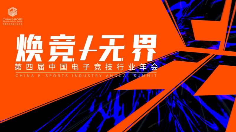 S16入围赛赛制怎么打?赛程规则与晋级路径一次讲清